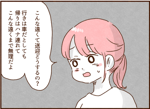 449png