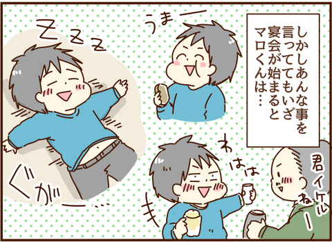 かおここ223