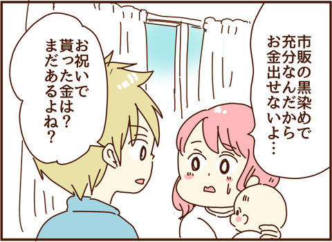 顔ここ255