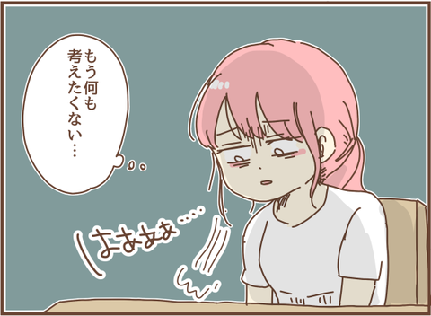 086