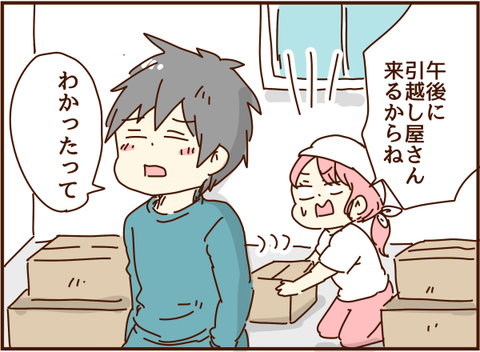かおここ150