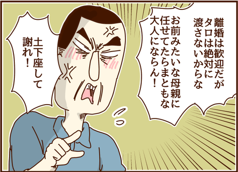 かおここ160