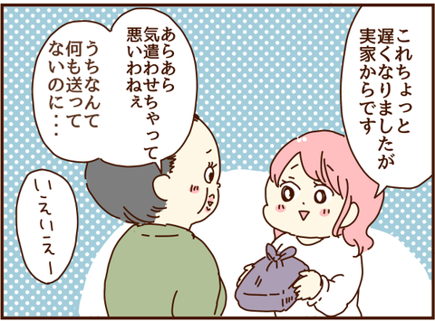 かおここ230
