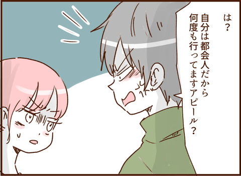 0703
