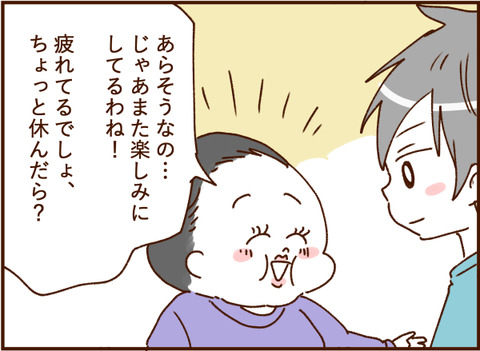 顔ここ漫画テンプレ130