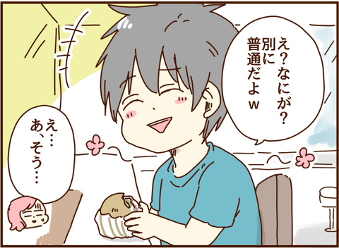 かおここ174
