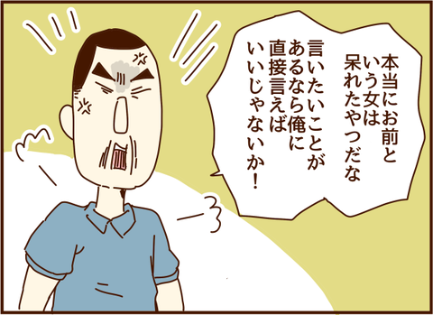かおここ155