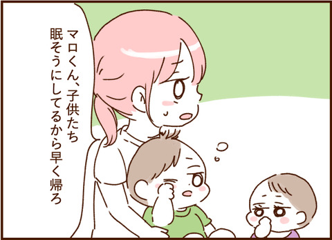 顔ここ漫画テンプレ151