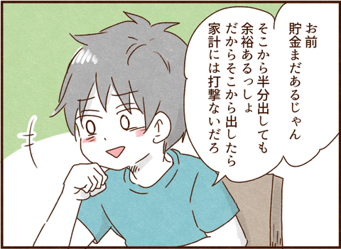 051