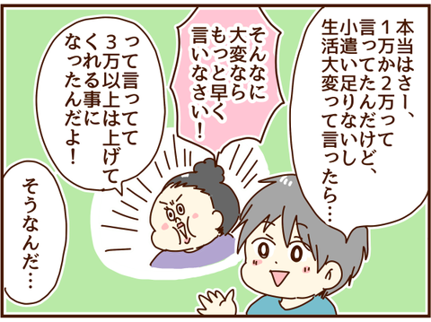 かおここ193