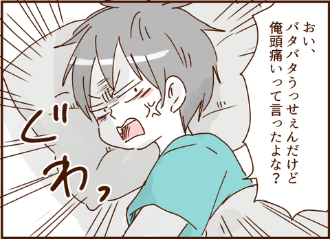 顔ここ漫画テンプレ130