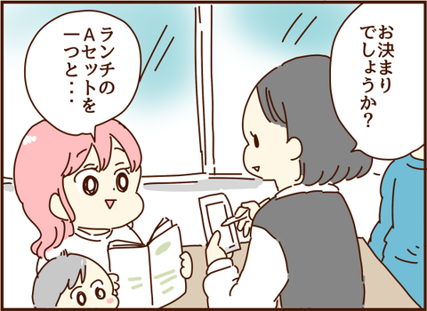 033