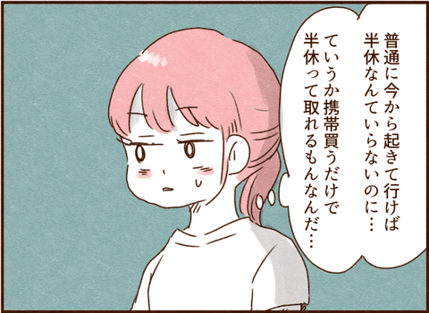 095