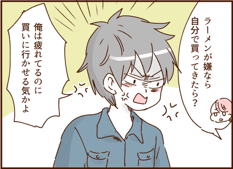 顔ここ漫画テンプレ31398