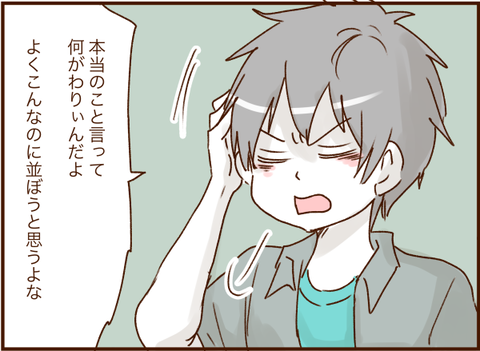 かお40