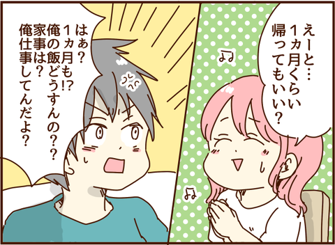 かおここ291