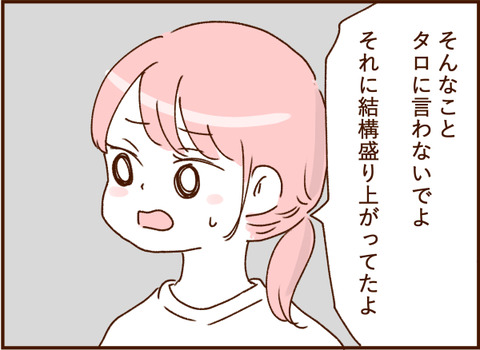 顔ここ漫画テンプレ301