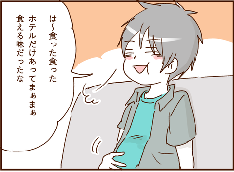 かお34