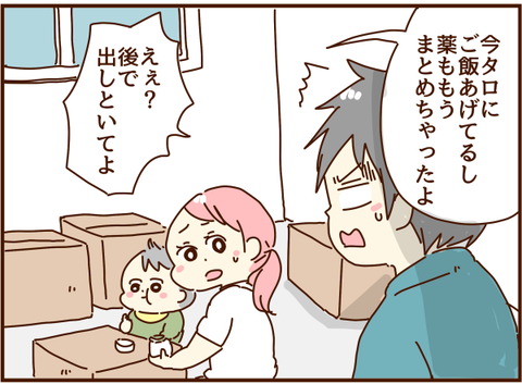かおここ156