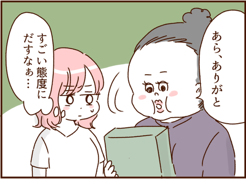 237