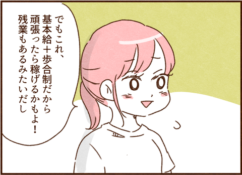 320