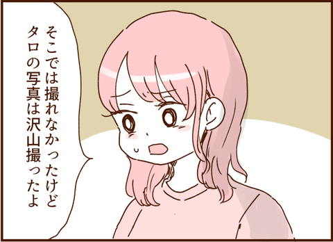 顔ここ漫画テンプレ59
