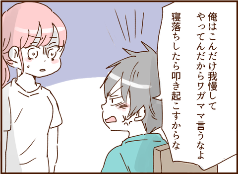 顔ここ漫画テンプレ205