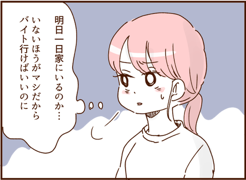 0547