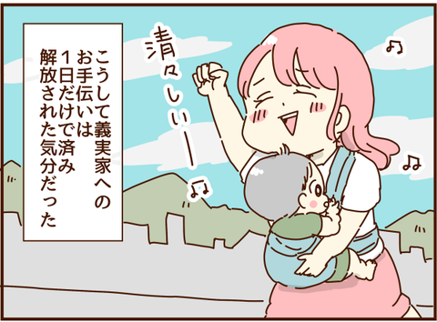 かおここ133