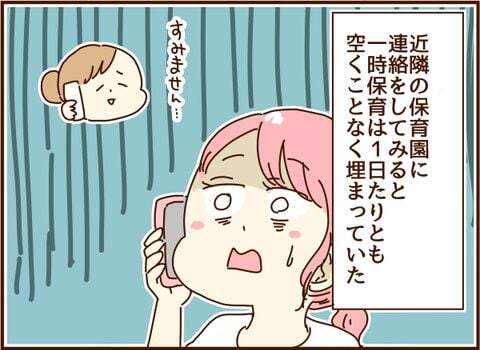 kaokoko