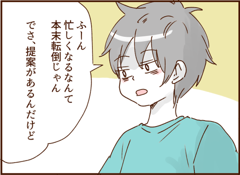 顔ここ漫画テンプレ104