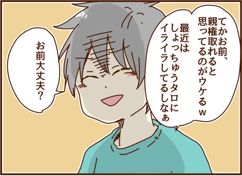 かおここ138