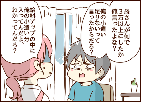 かおここ205