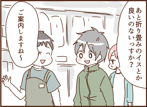 314