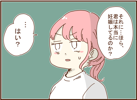 119