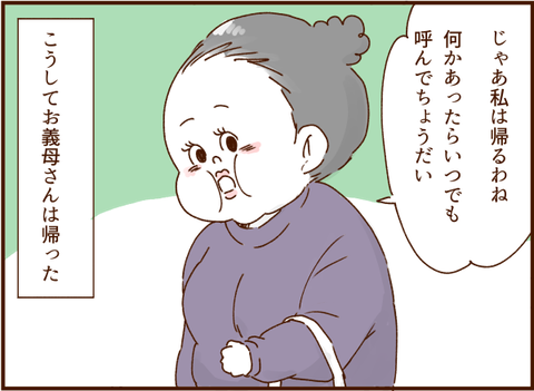 0529