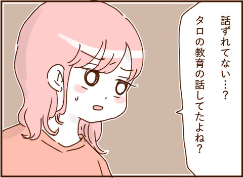 顔ここ漫画テンプレ395