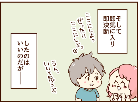 即決