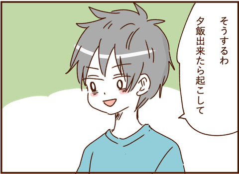 顔ここ漫画テンプレ131