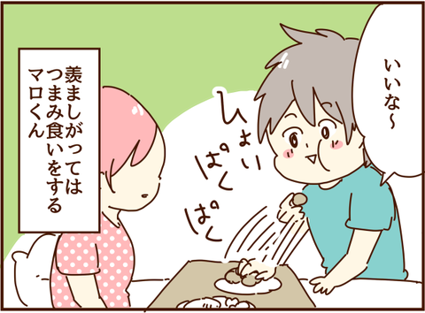 かおここ212