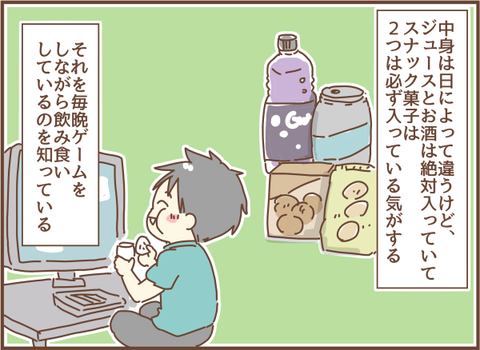 460