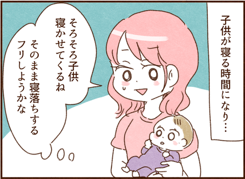 538