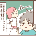 お願いしても夫がどうしてもやめられなかったこと