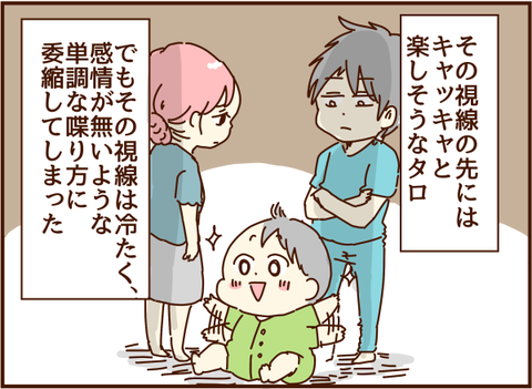 かおここ098