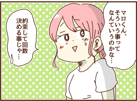 かおここ262