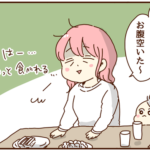 私は義実家のコンパニオンではない