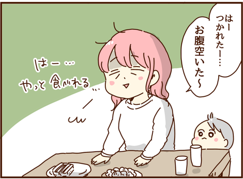 かおここ241