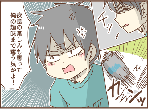 かおここテンプレ11
