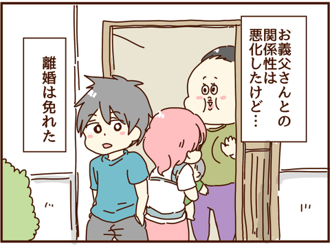かおここ169