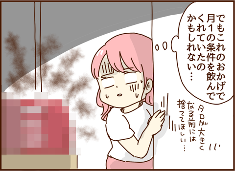 かおここ055